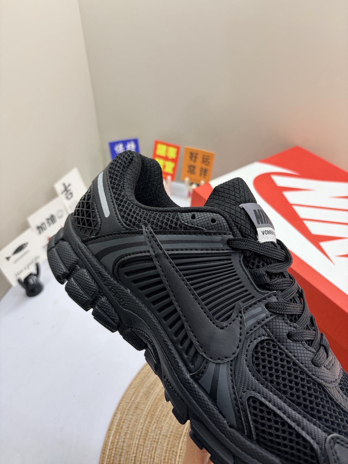 Nike Jordan